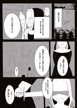 Page 40 of Akuma vs Exorcist