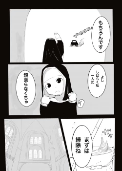 Page 6 of Akuma vs Exorcist