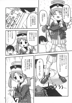 Page 10 of Tech Tree