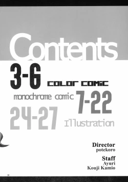 Page 28 of Tech Tree