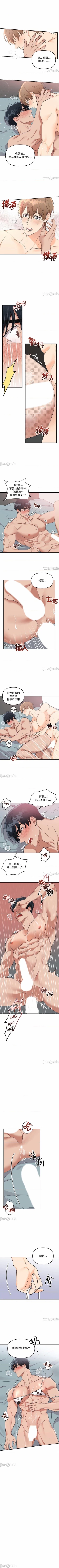 Page 11 of 未開發領域 1-2