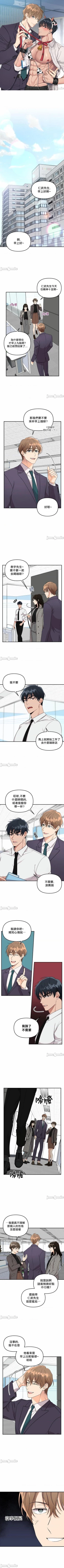 Page 1 of 未開發領域 1-2