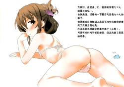 Page 15 of SUMMER LIGHTNING