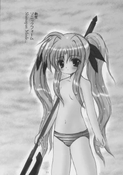 Page 10 of Magical Fate A's