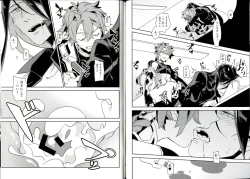 Page 19 of Sex Shinai to Derarenai Heya