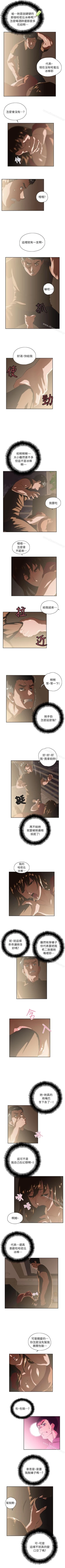 Page 16 of 女上男下 1-75