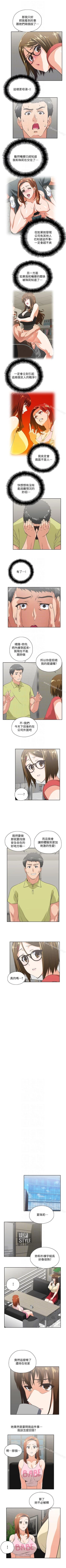 Page 226 of 女上男下 1-75