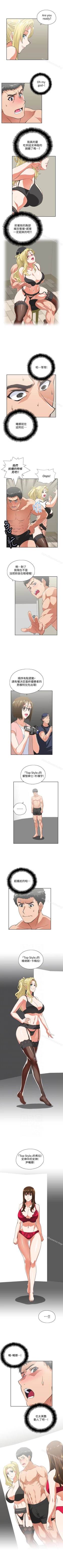 Page 263 of 女上男下 1-75