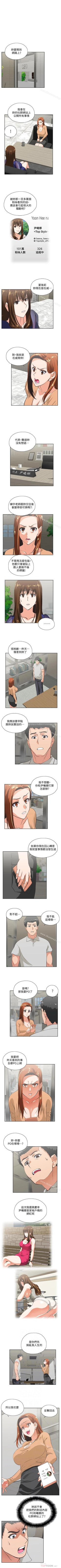 Page 308 of 女上男下 1-75