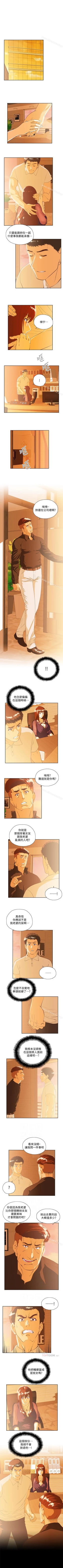 Page 313 of 女上男下 1-75