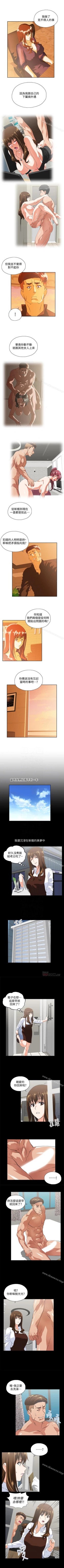 Page 315 of 女上男下 1-75