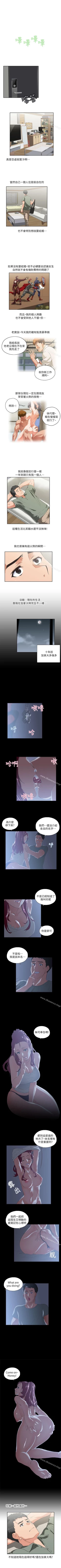 Page 3 of 女上男下 1-75