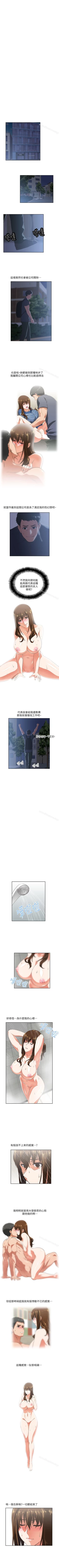 Page 52 of 女上男下 1-75