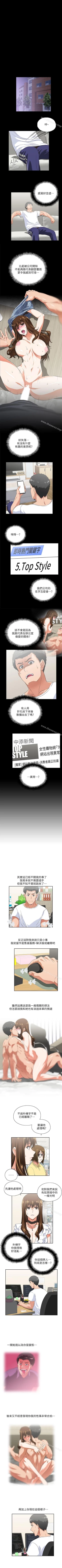 Page 57 of 女上男下 1-75