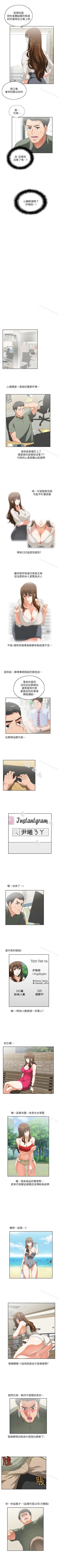 Page 7 of 女上男下 1-75