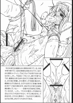 Page 14 of LOVE PINYA