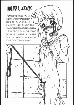 Page 19 of LOVE PINYA