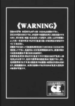 Page 3 of LOVE PINYA