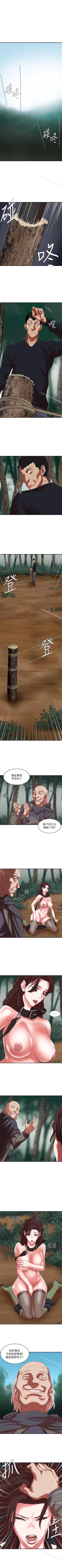 Page 106 of 母豬養成計畫 1-30