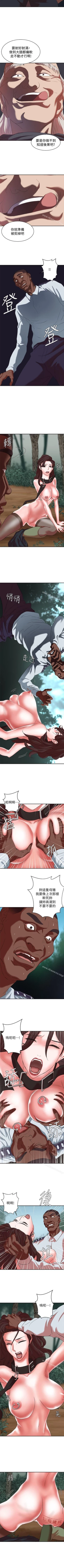 Page 108 of 母豬養成計畫 1-30