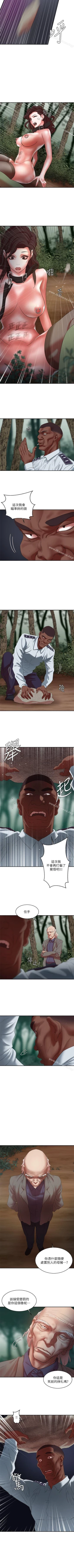 Page 124 of 母豬養成計畫 1-30