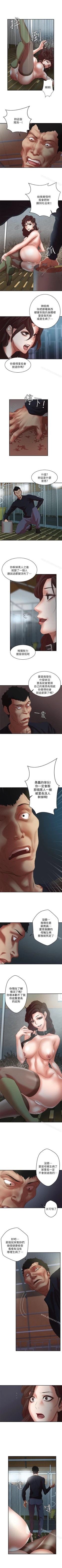 Page 135 of 母豬養成計畫 1-30