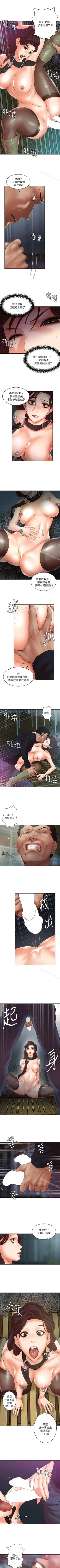 Page 154 of 母豬養成計畫 1-30