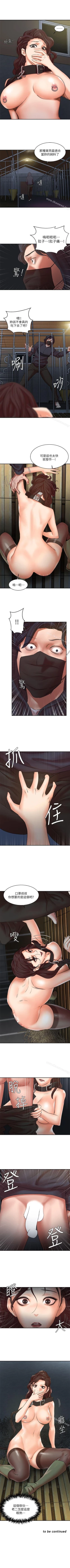 Page 162 of 母豬養成計畫 1-30
