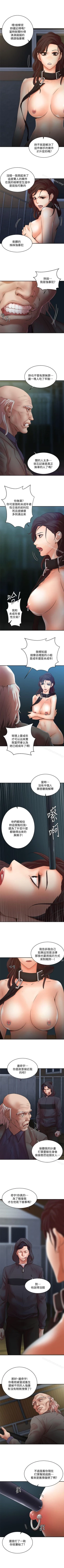 Page 176 of 母豬養成計畫 1-30