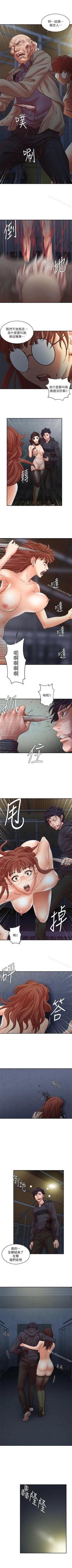 Page 180 of 母豬養成計畫 1-30