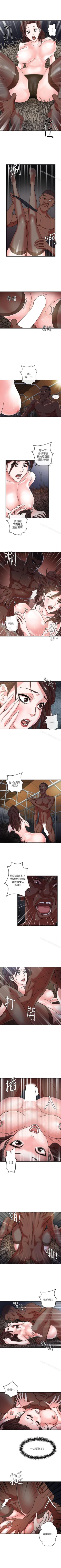 Page 18 of 母豬養成計畫 1-30