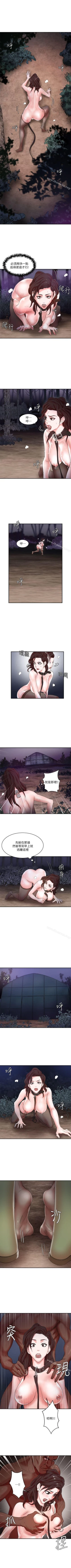 Page 28 of 母豬養成計畫 1-30