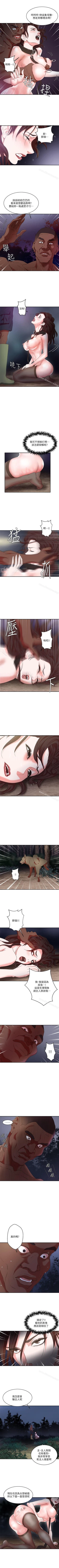 Page 29 of 母豬養成計畫 1-30