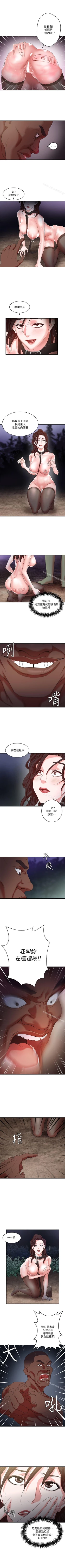 Page 30 of 母豬養成計畫 1-30