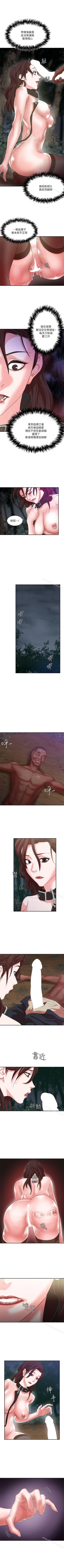 Page 39 of 母豬養成計畫 1-30