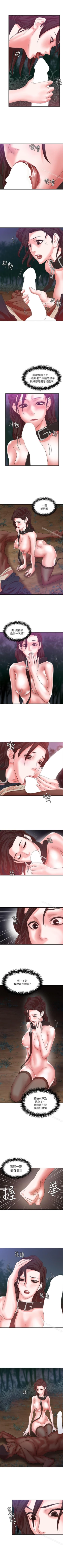 Page 41 of 母豬養成計畫 1-30