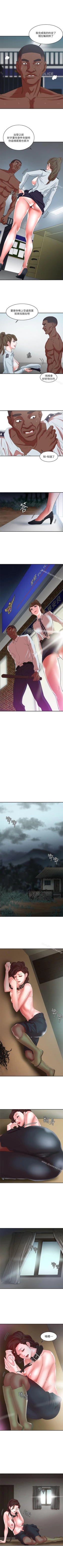 Page 62 of 母豬養成計畫 1-30