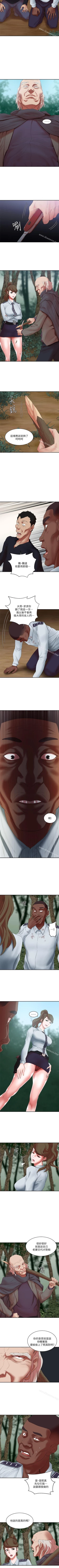 Page 89 of 母豬養成計畫 1-30