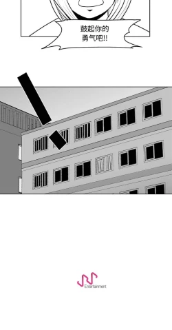 Page 94 of 失蹤的房客 1-48