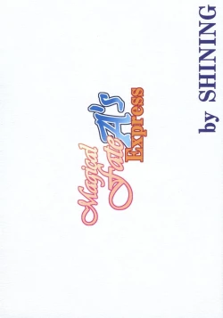 Page 14 of Magical Fate A's Express