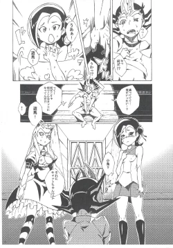 Page 12 of Konekoto XYZ!!