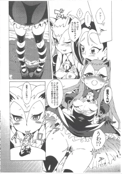 Page 15 of Konekoto XYZ!!