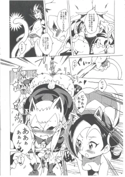 Page 21 of Konekoto XYZ!!