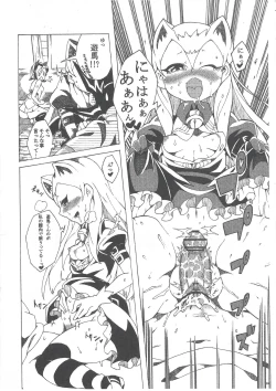 Page 29 of Konekoto XYZ!!