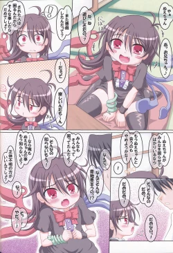 Page 11 of [SchwesterRollin 32