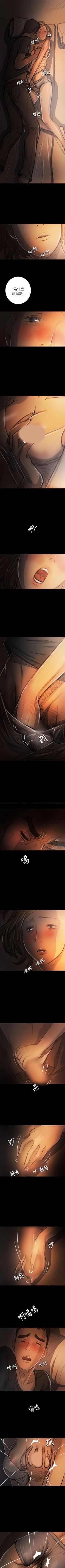 Page 104 of 姐姐 1-66