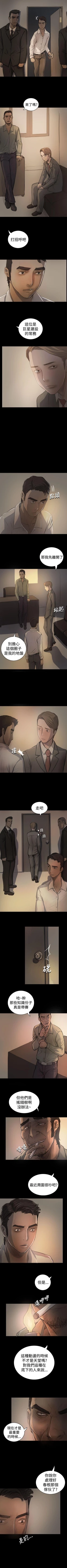 Page 112 of 姐姐 1-66