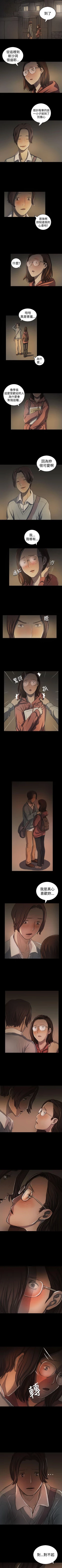 Page 114 of 姐姐 1-66