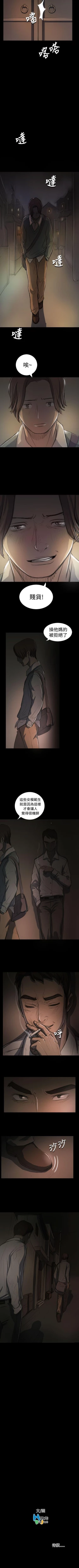 Page 116 of 姐姐 1-66