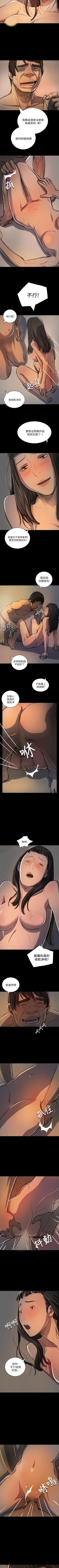 Page 118 of 姐姐 1-66